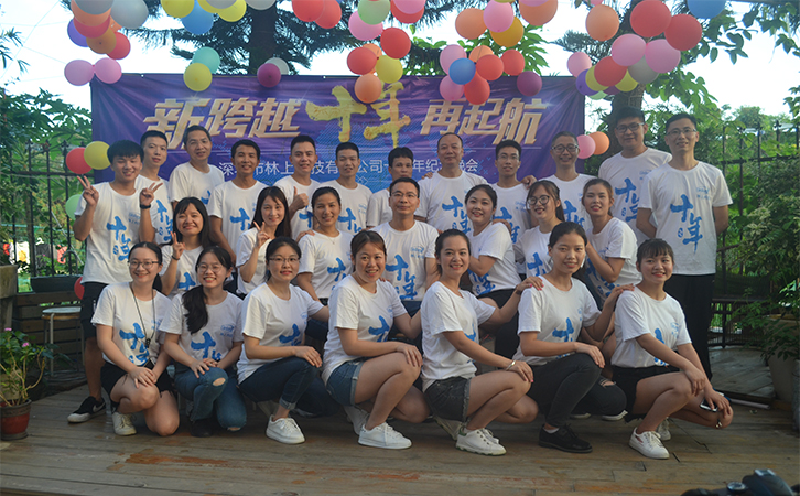 林上科技 林上科技